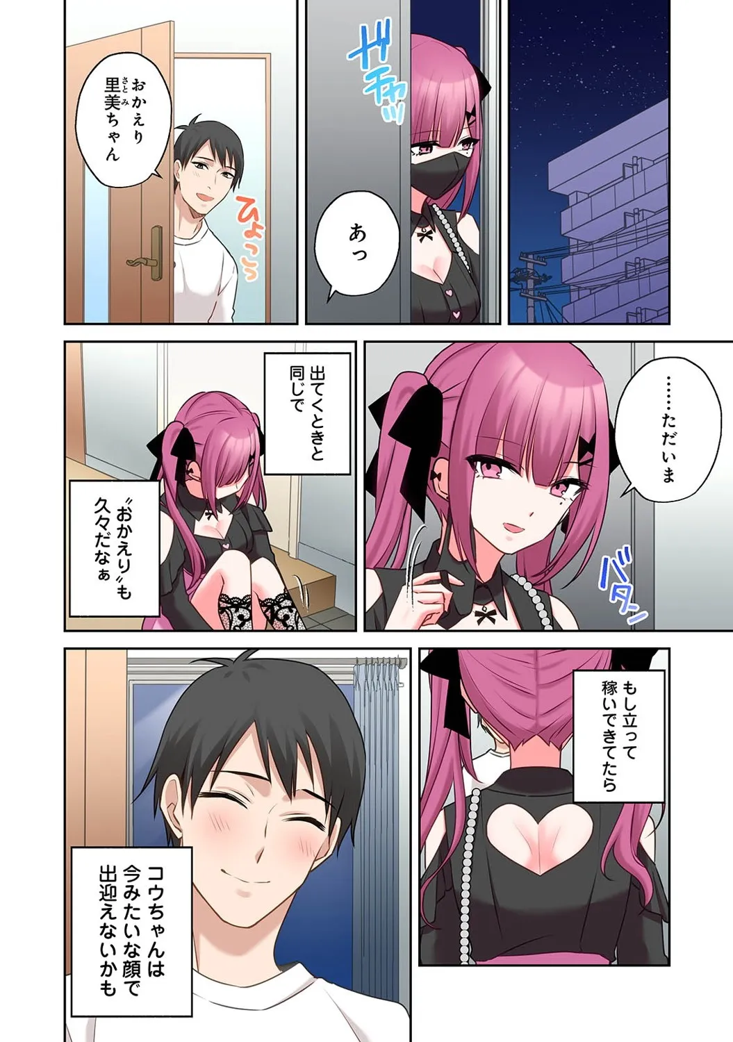 Page 318