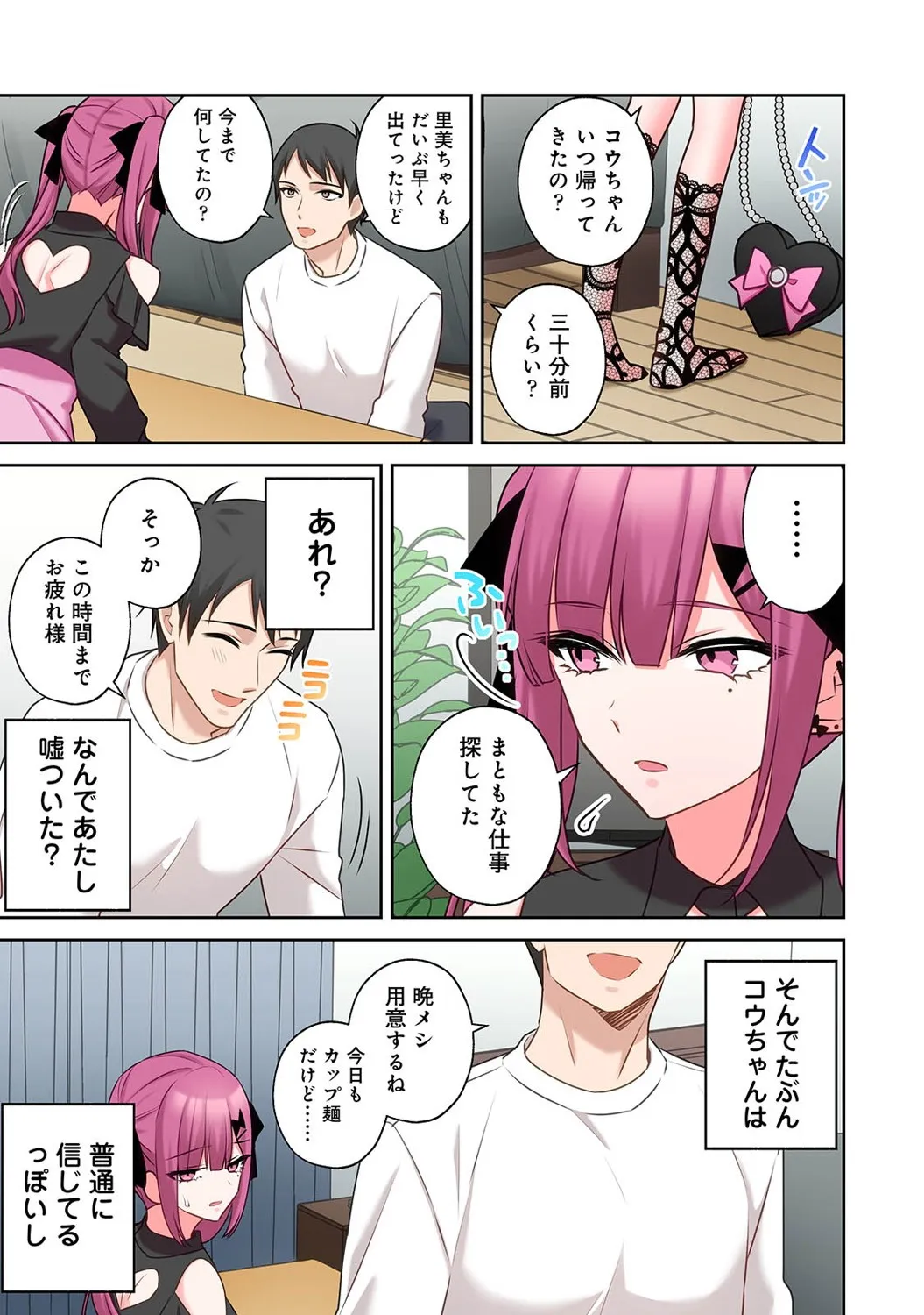 Page 319