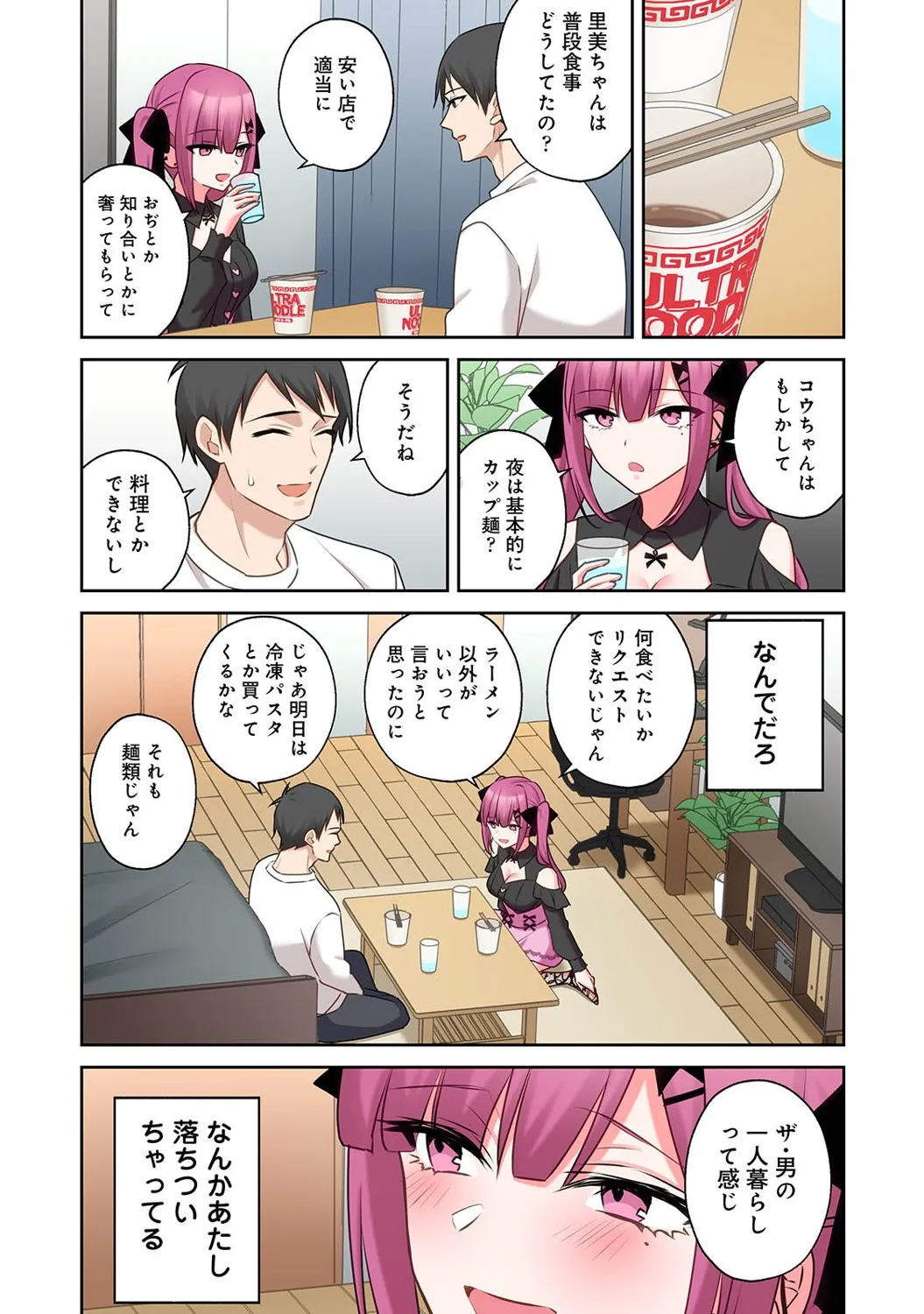 Page 320