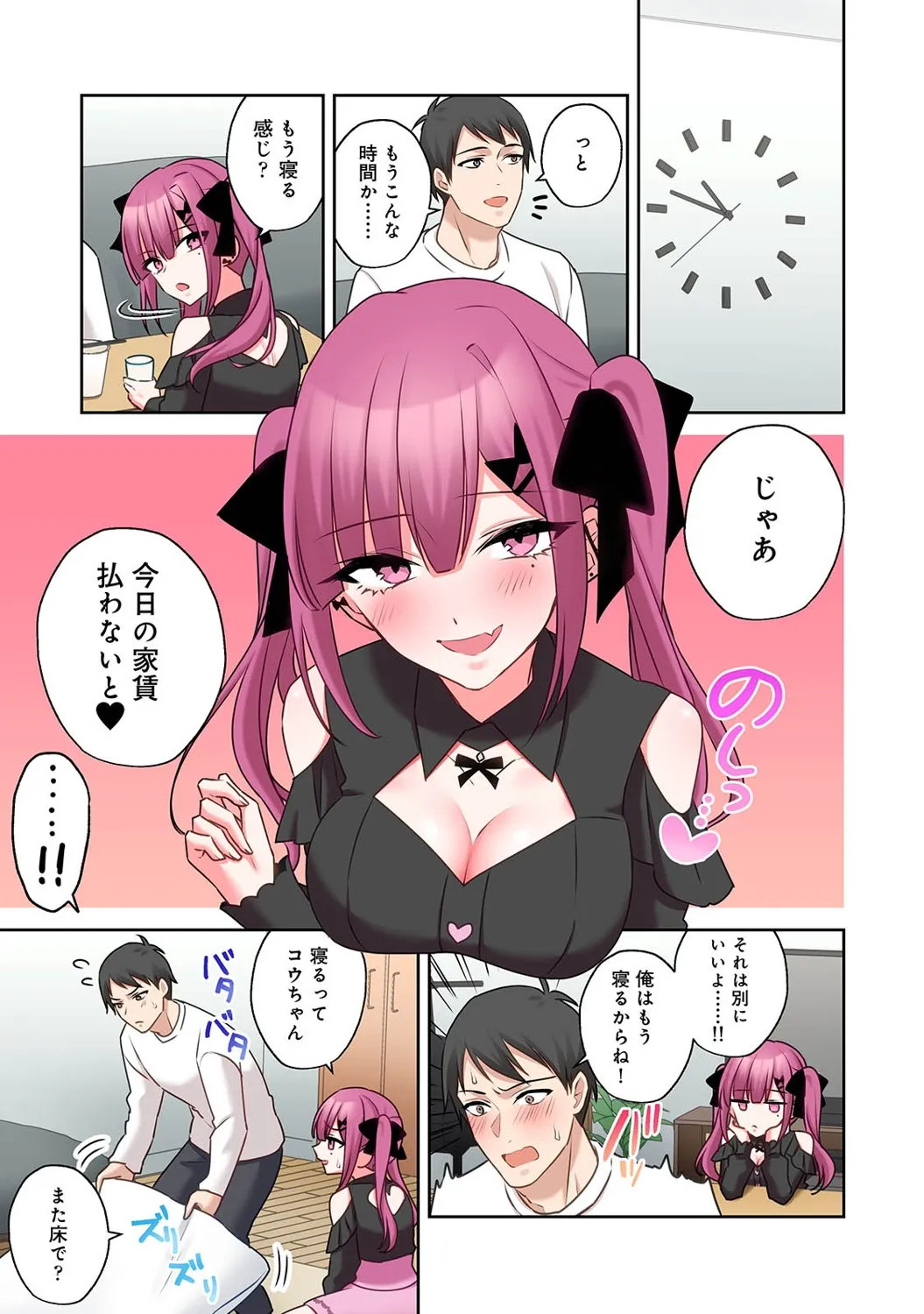 Page 321