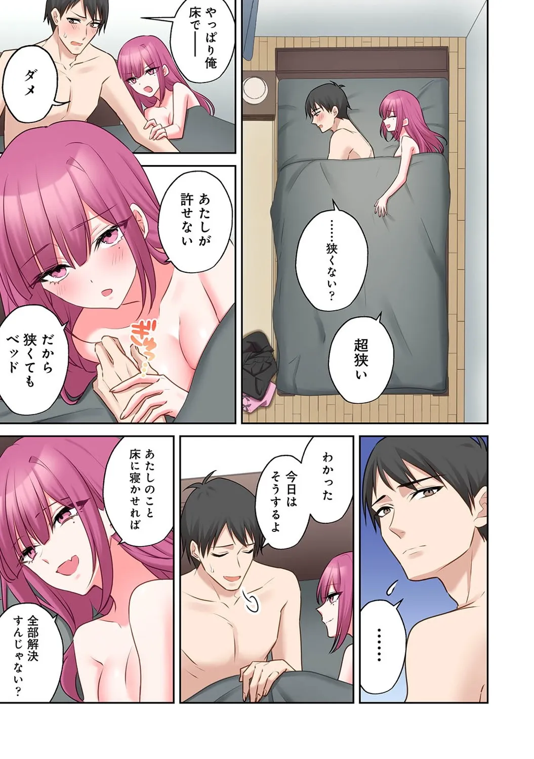 Page 337