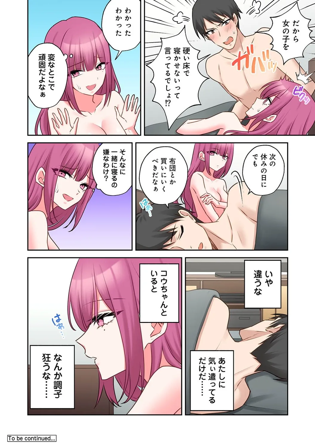 Page 338