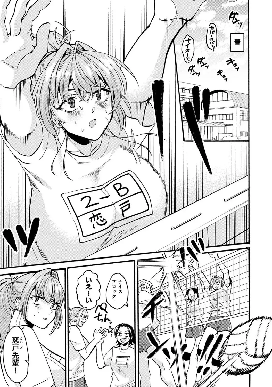 Page 341