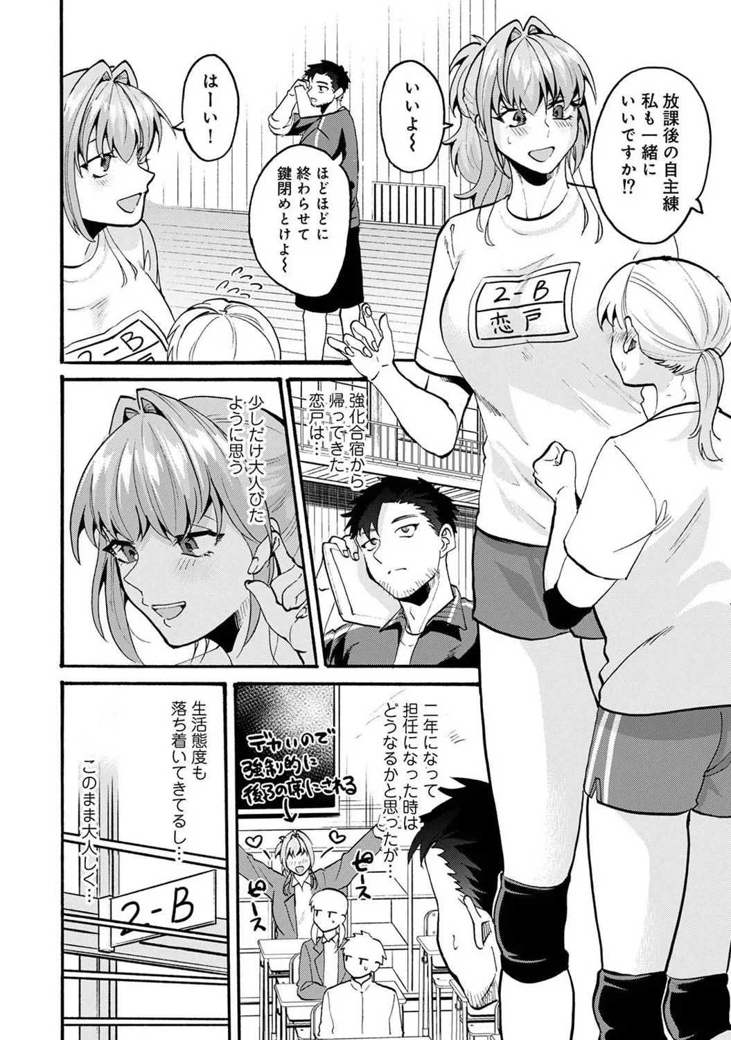 Page 342