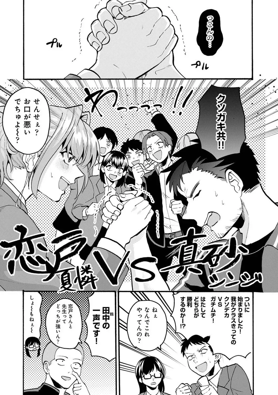 Page 343