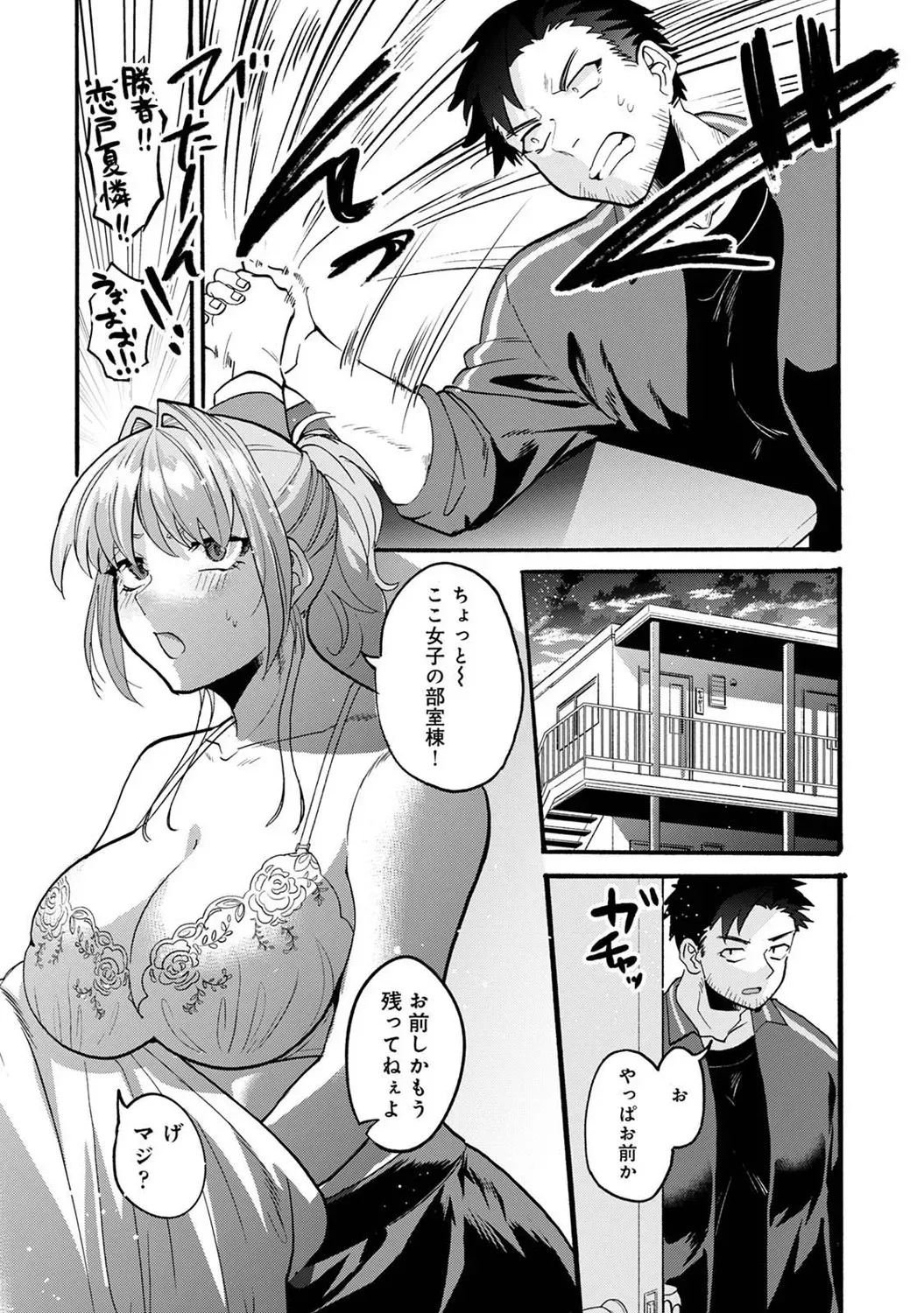 Page 345