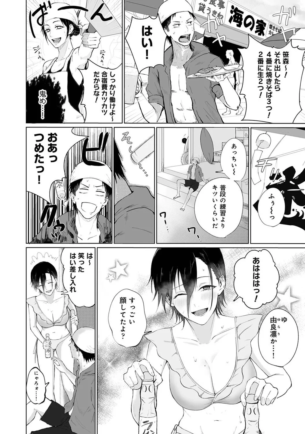 Page 368