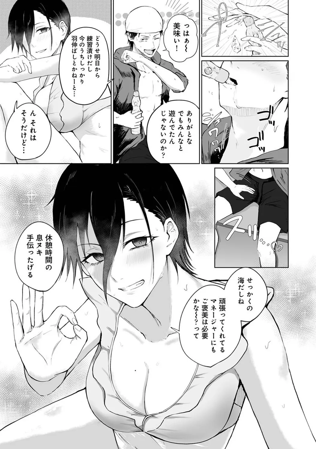 Page 369