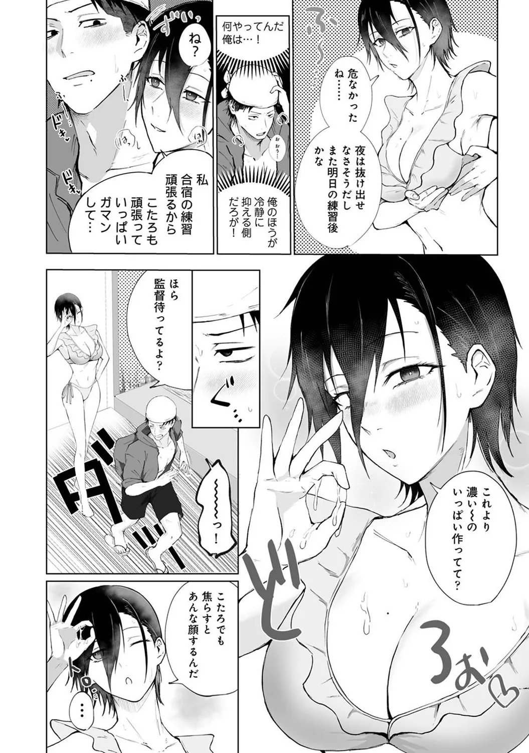 Page 376