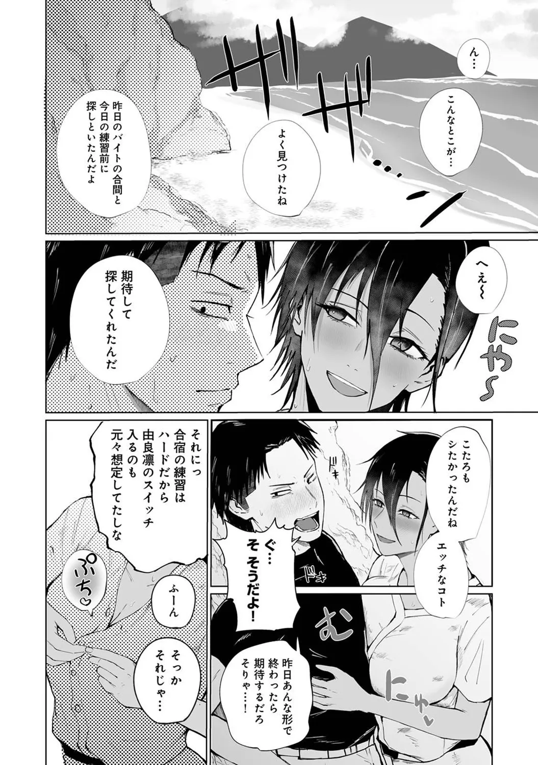 Page 378
