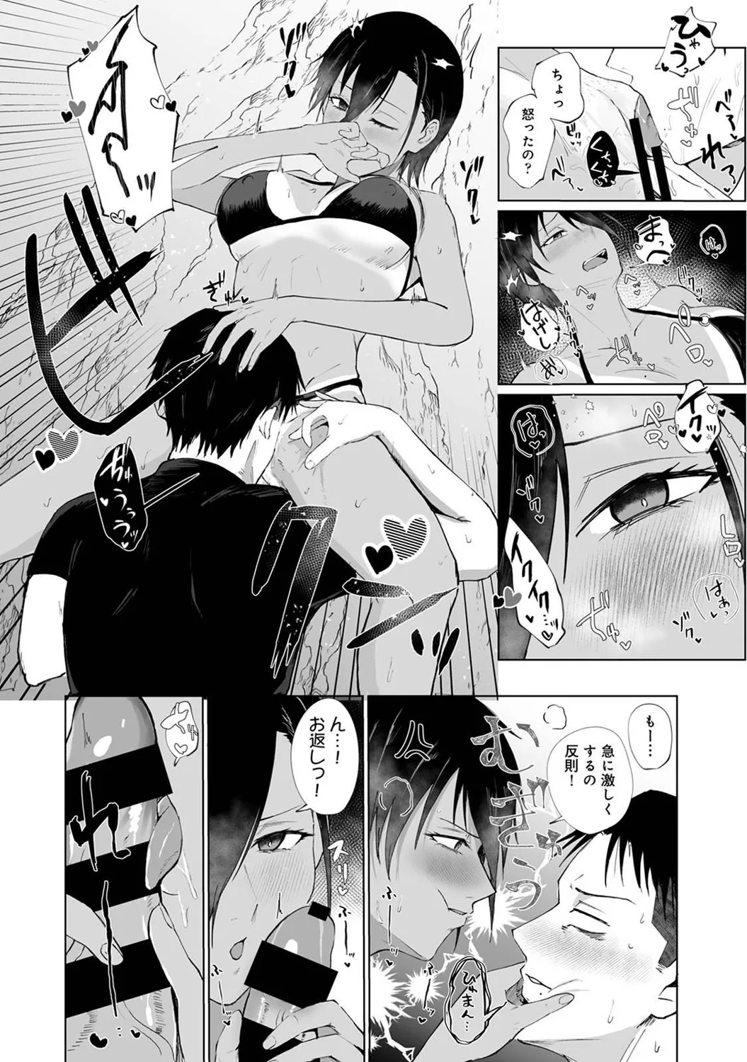 Page 382