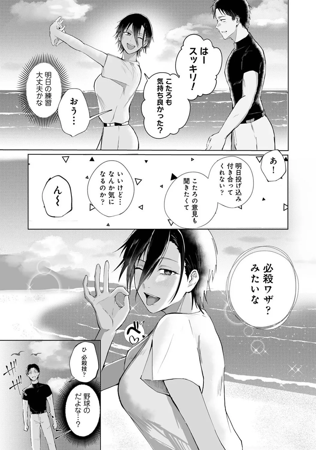 Page 389