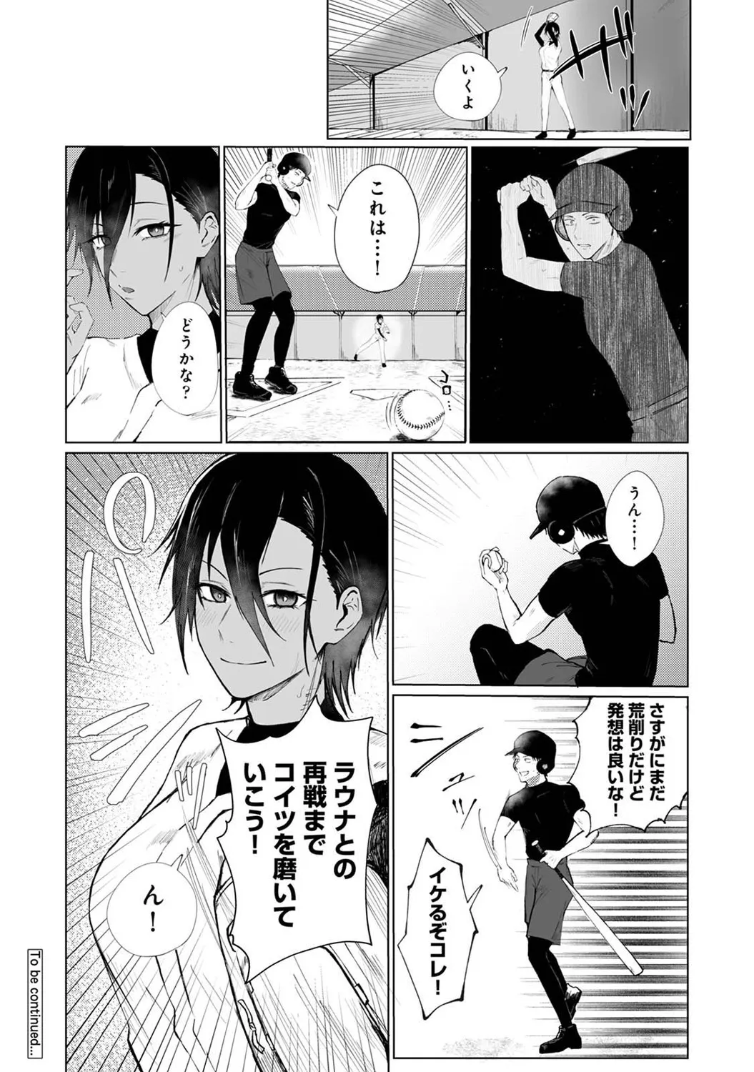 Page 390