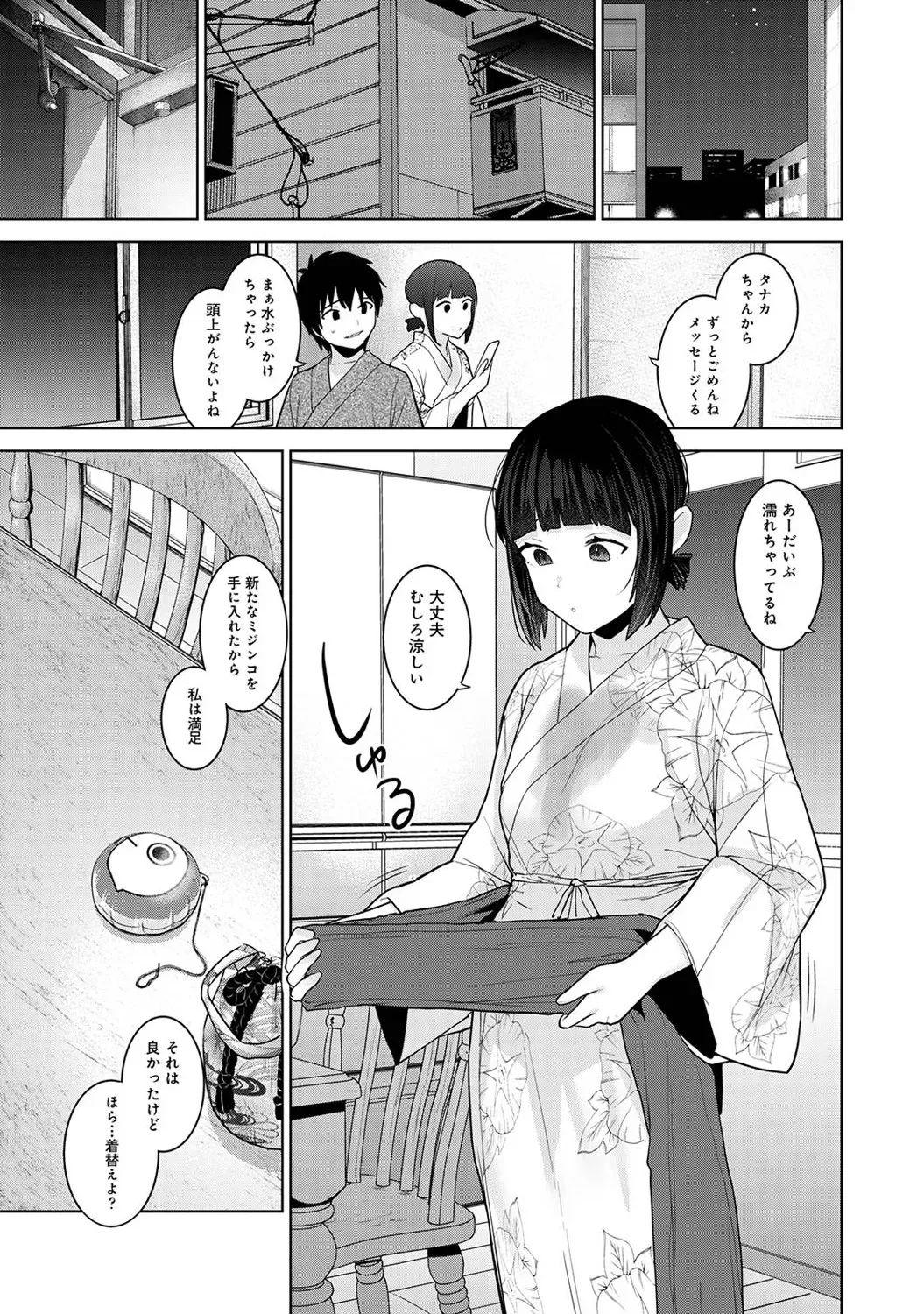 Page 399