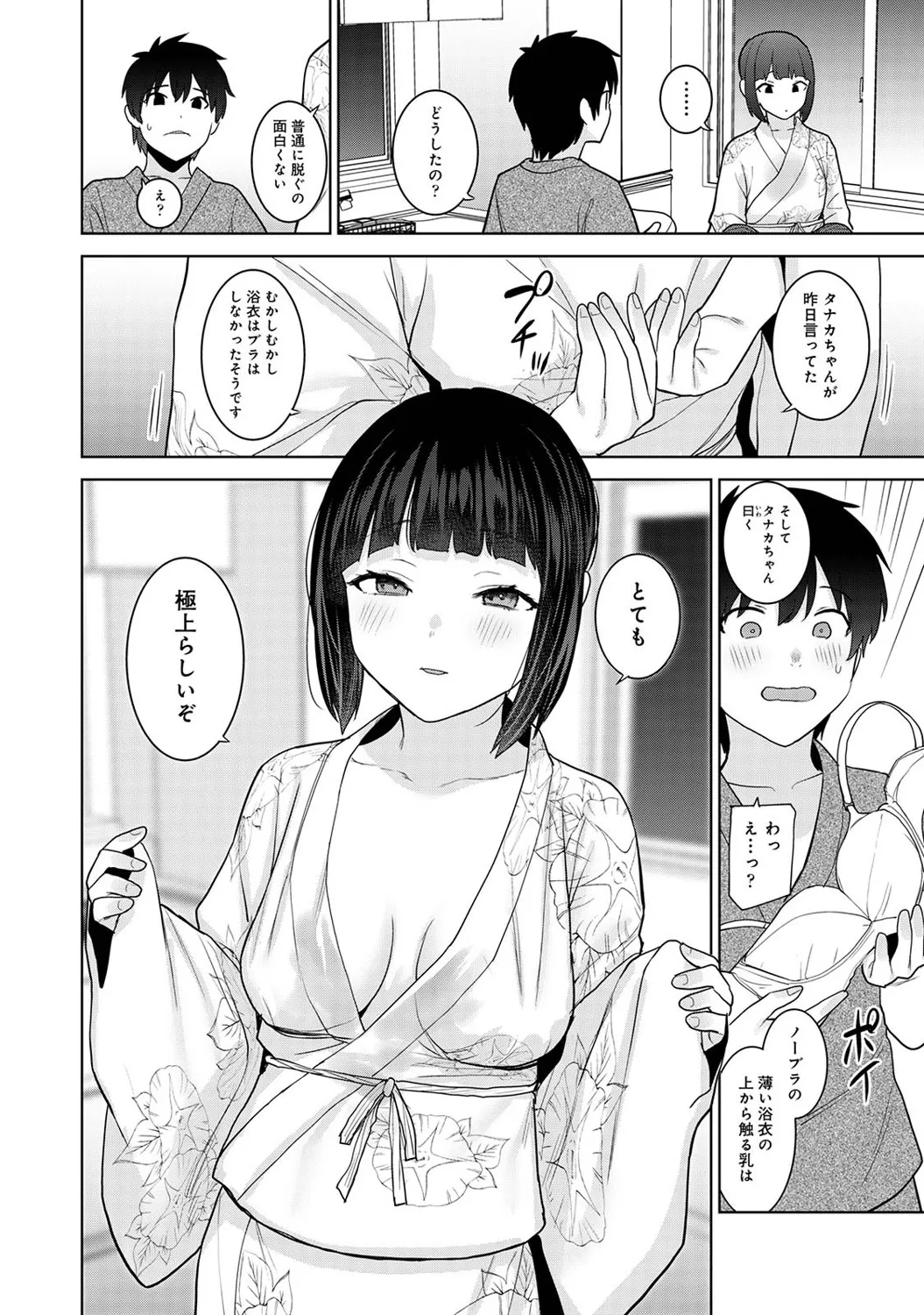 Page 400