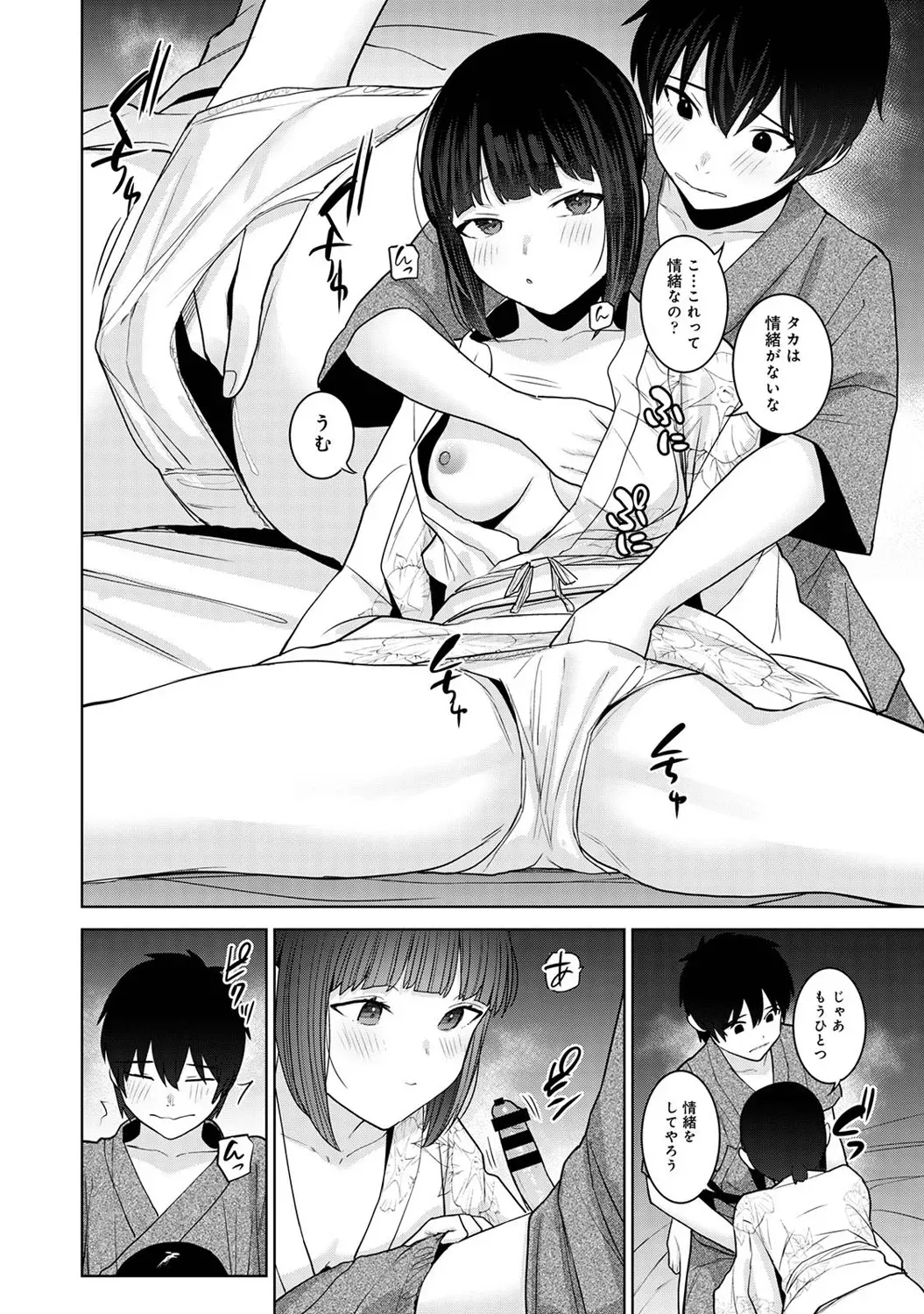 Page 404
