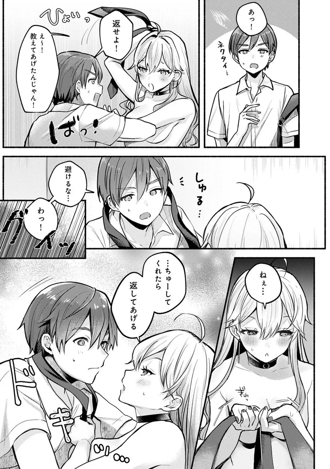 Page 41