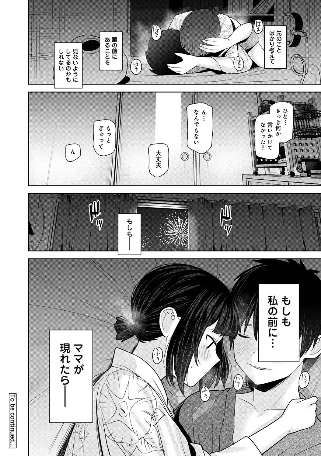 Page 416