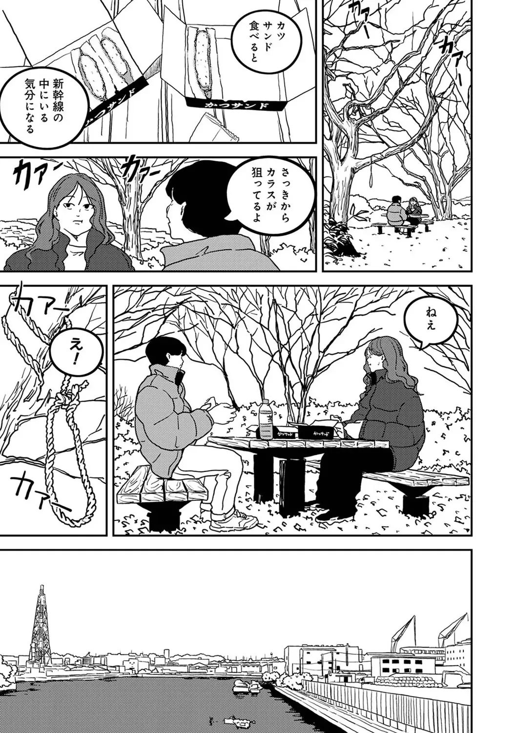 Page 419
