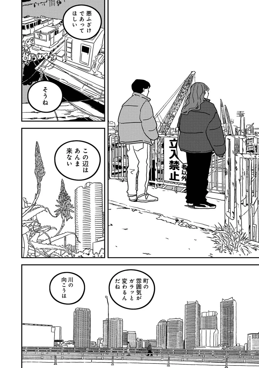 Page 420