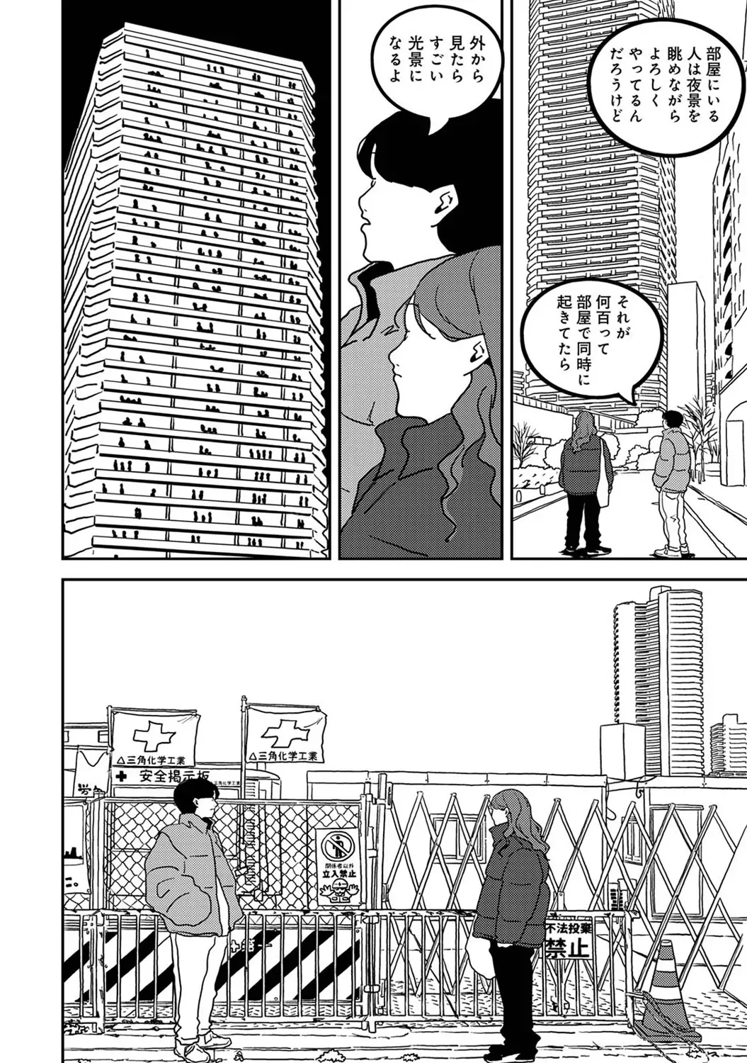 Page 422
