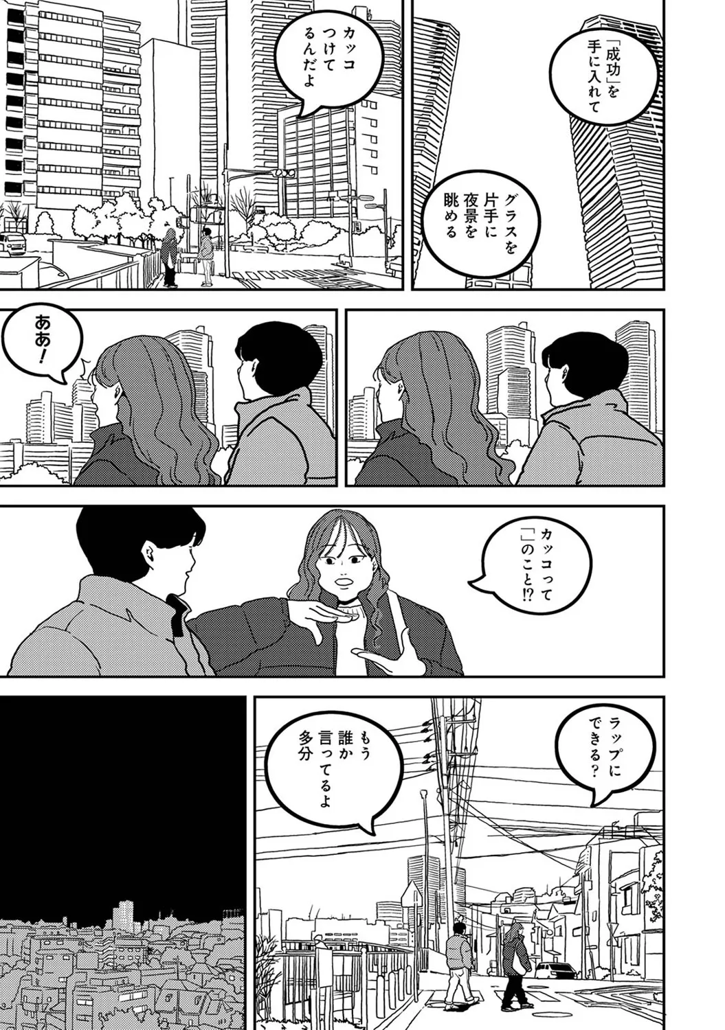 Page 423