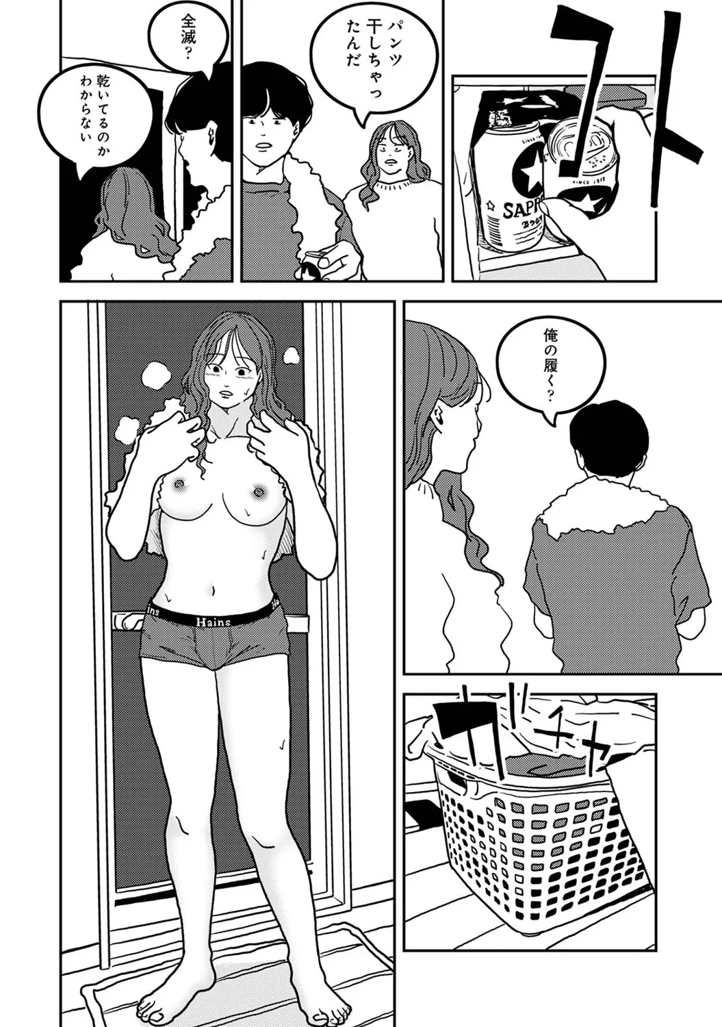 Page 424