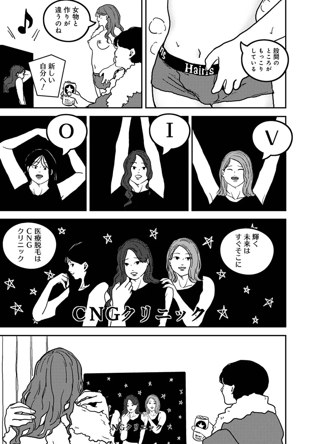 Page 425