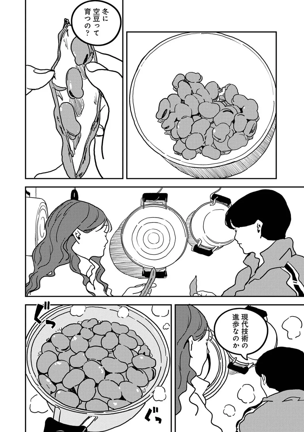 Page 426
