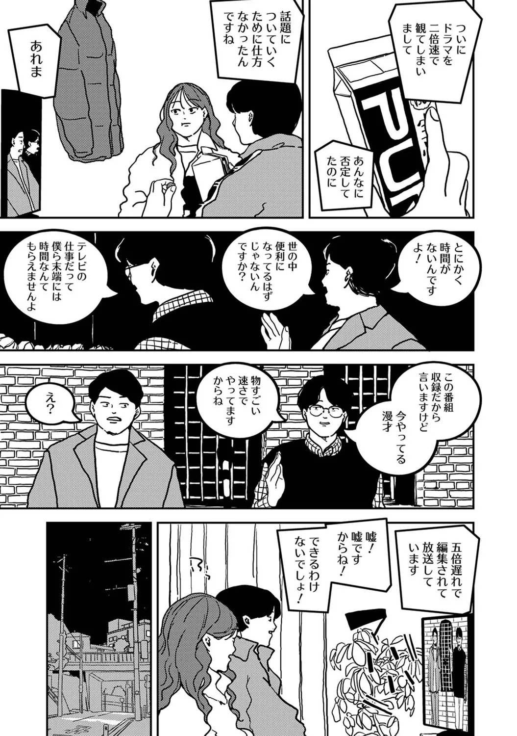 Page 427