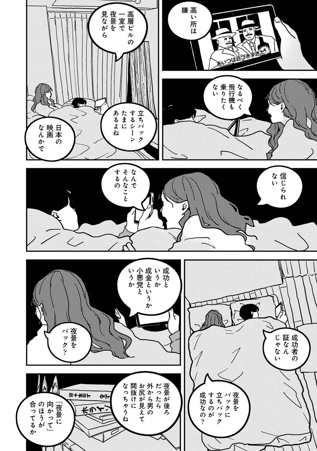 Page 428