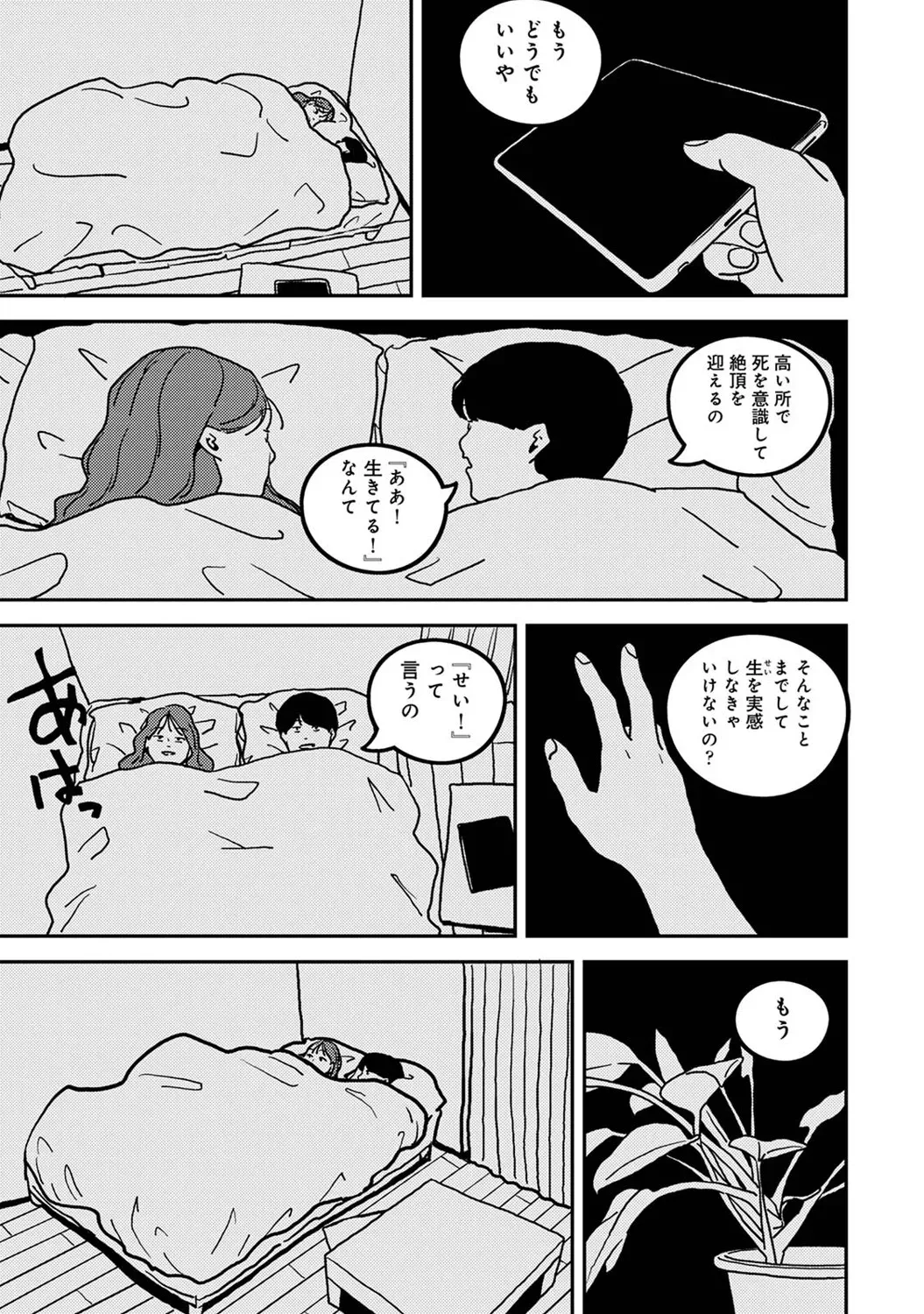 Page 429