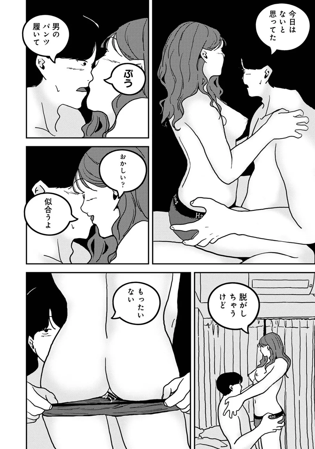 Page 430