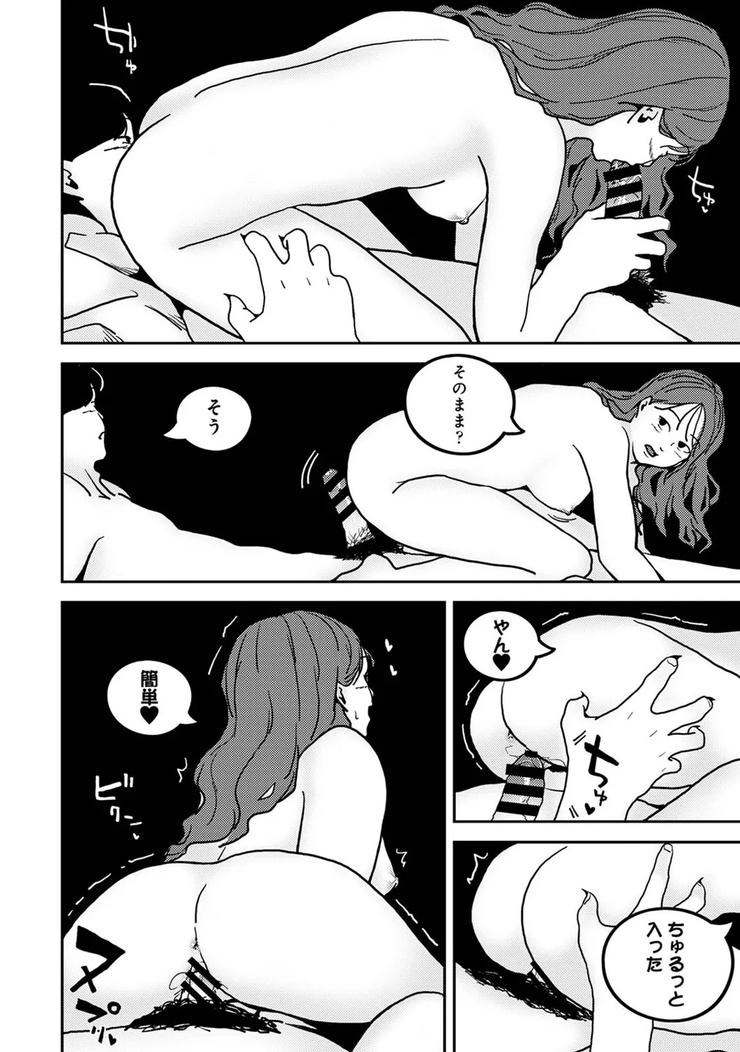 Page 432