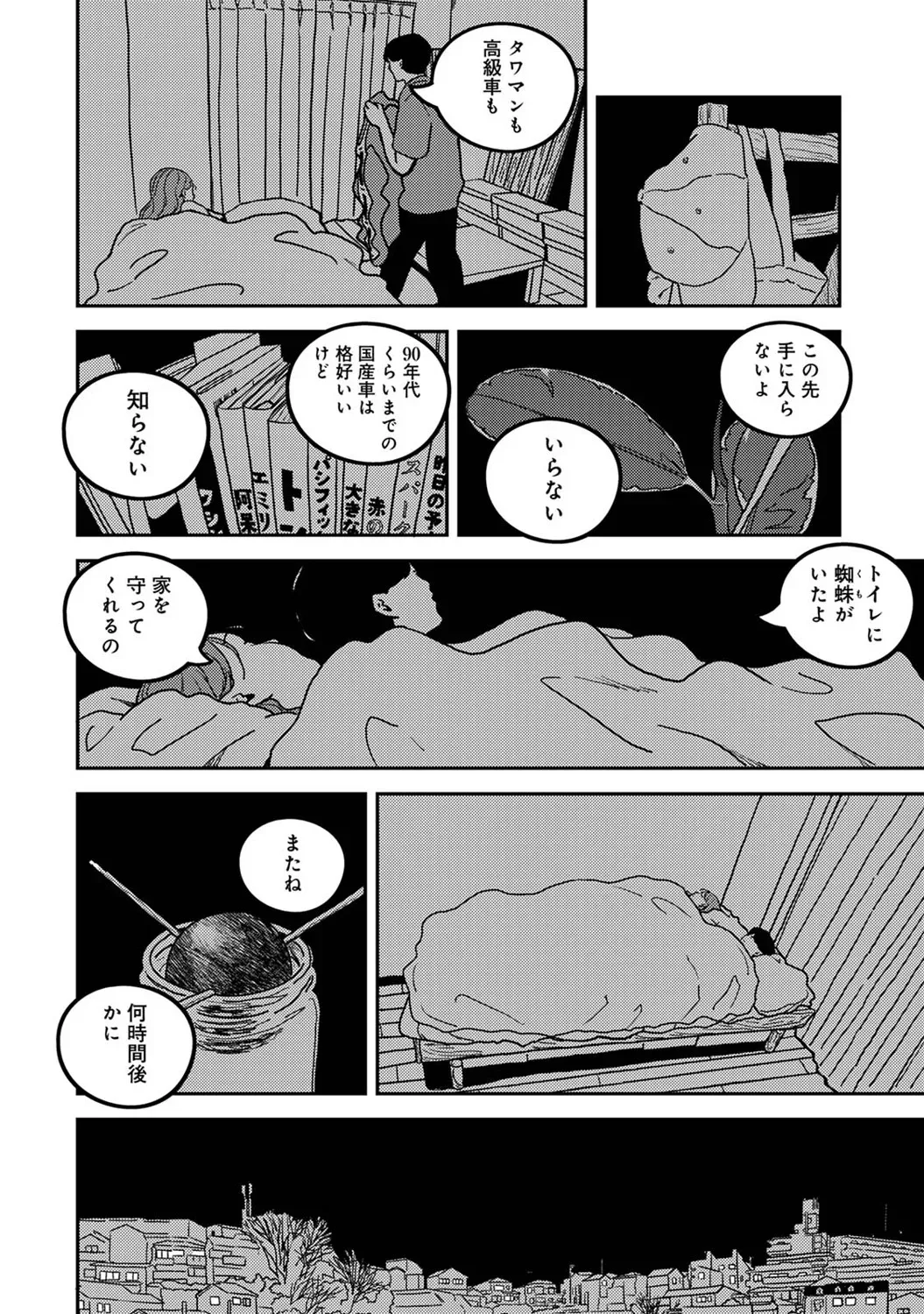 Page 440
