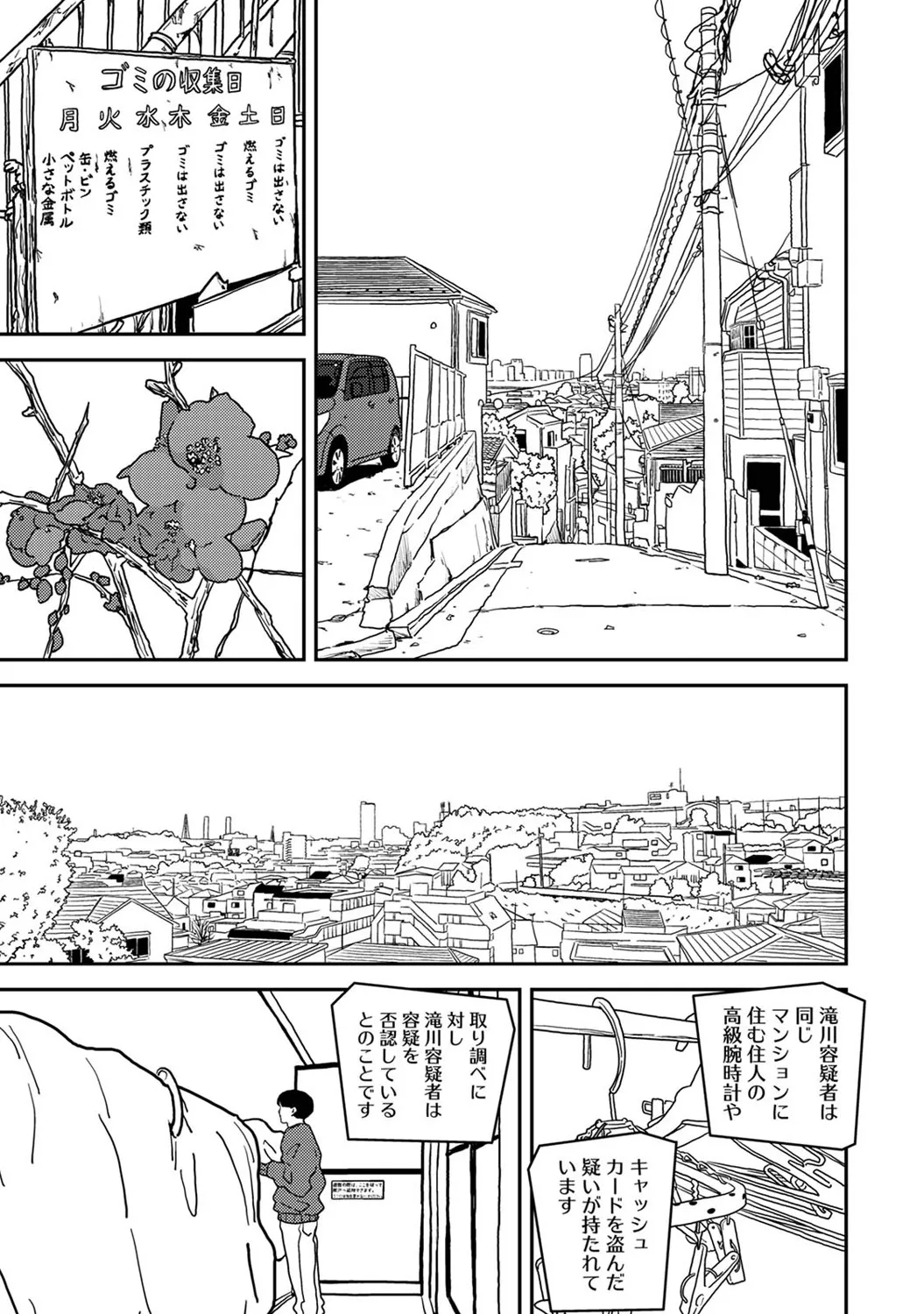 Page 441