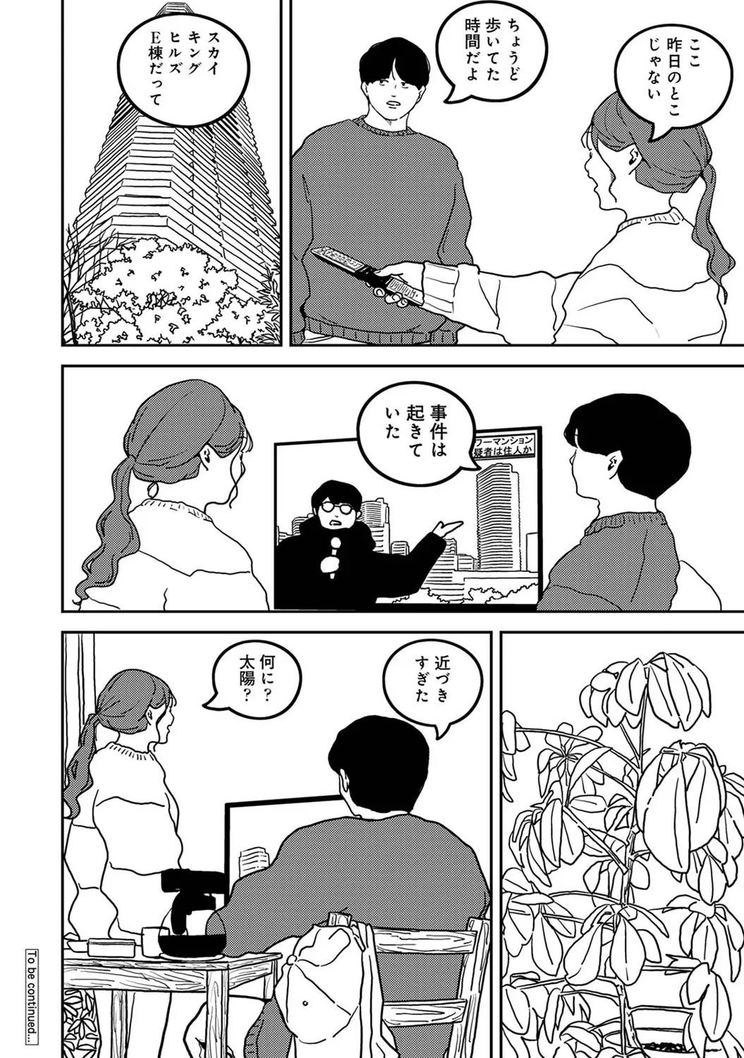 Page 442