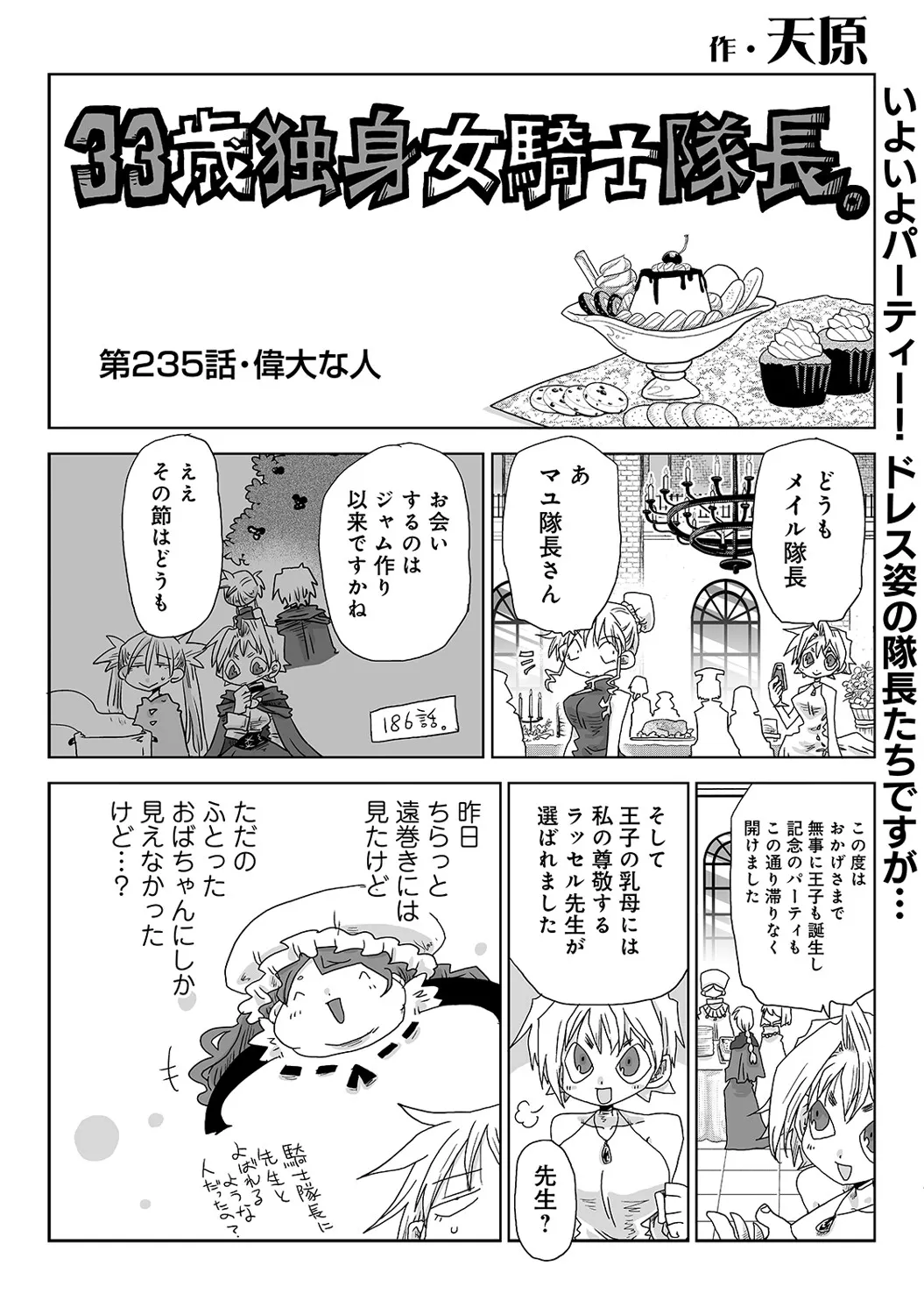 Page 444