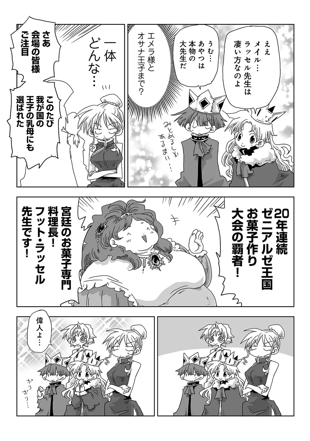 Page 445