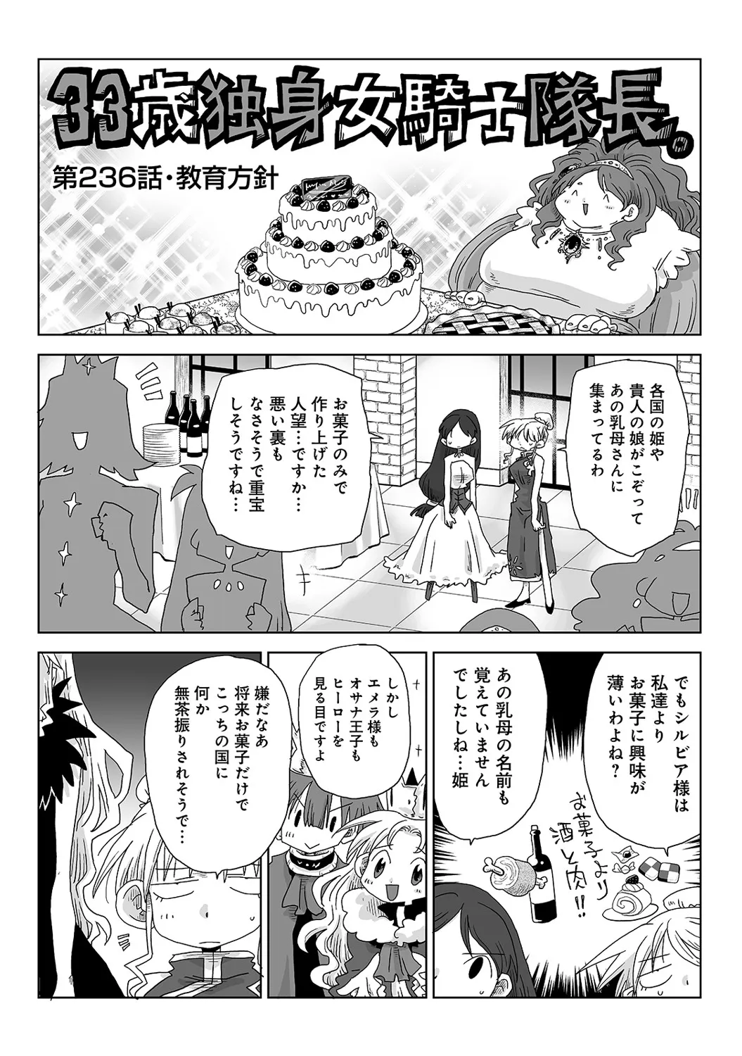 Page 446