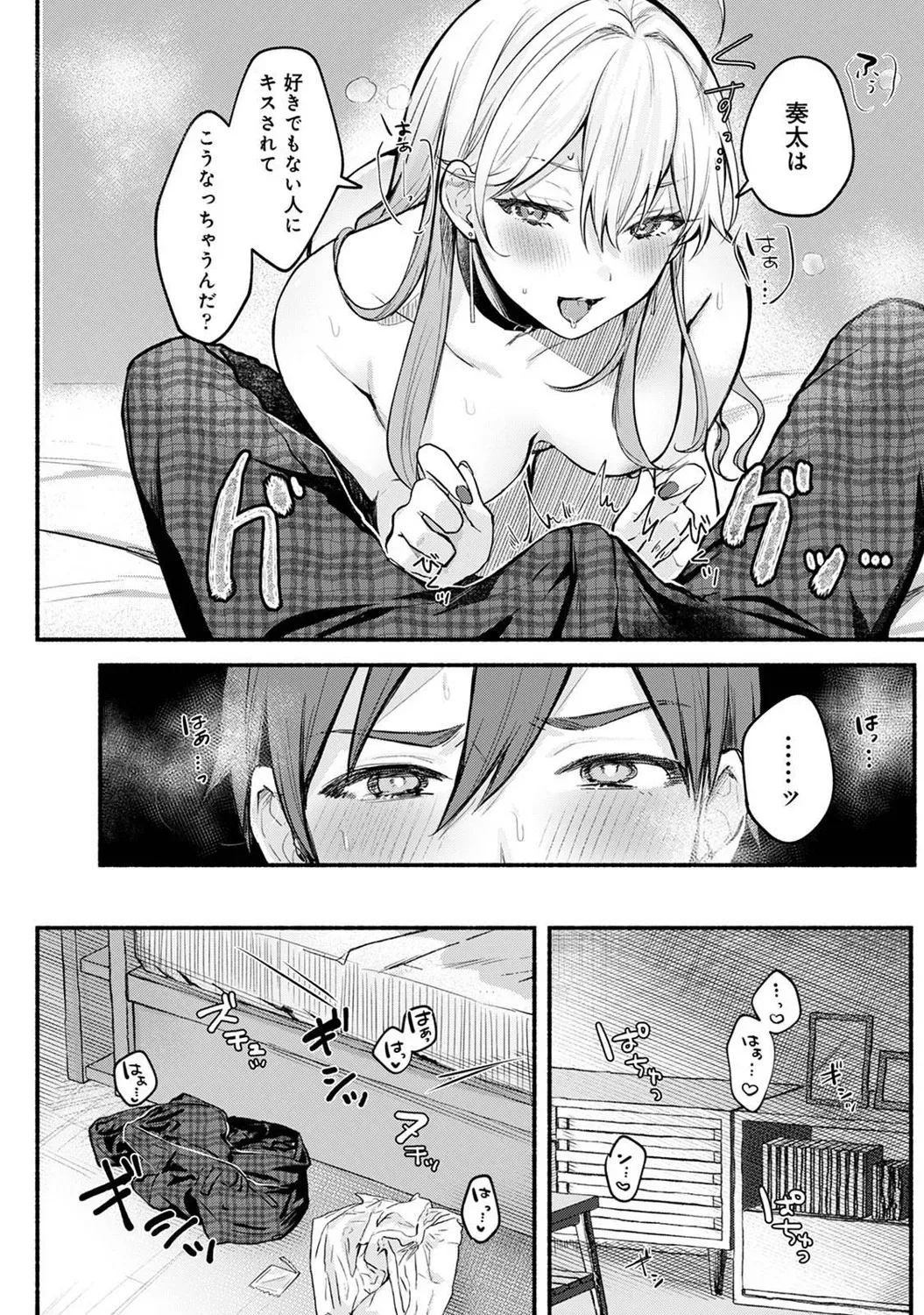 Page 46