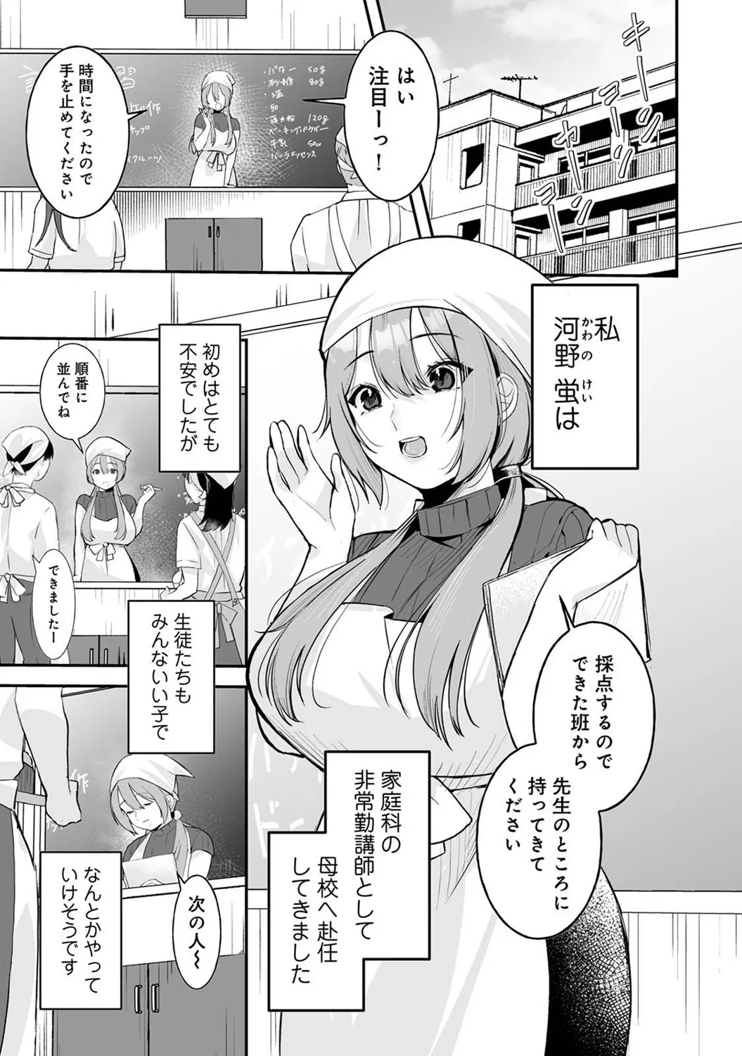 Page 65