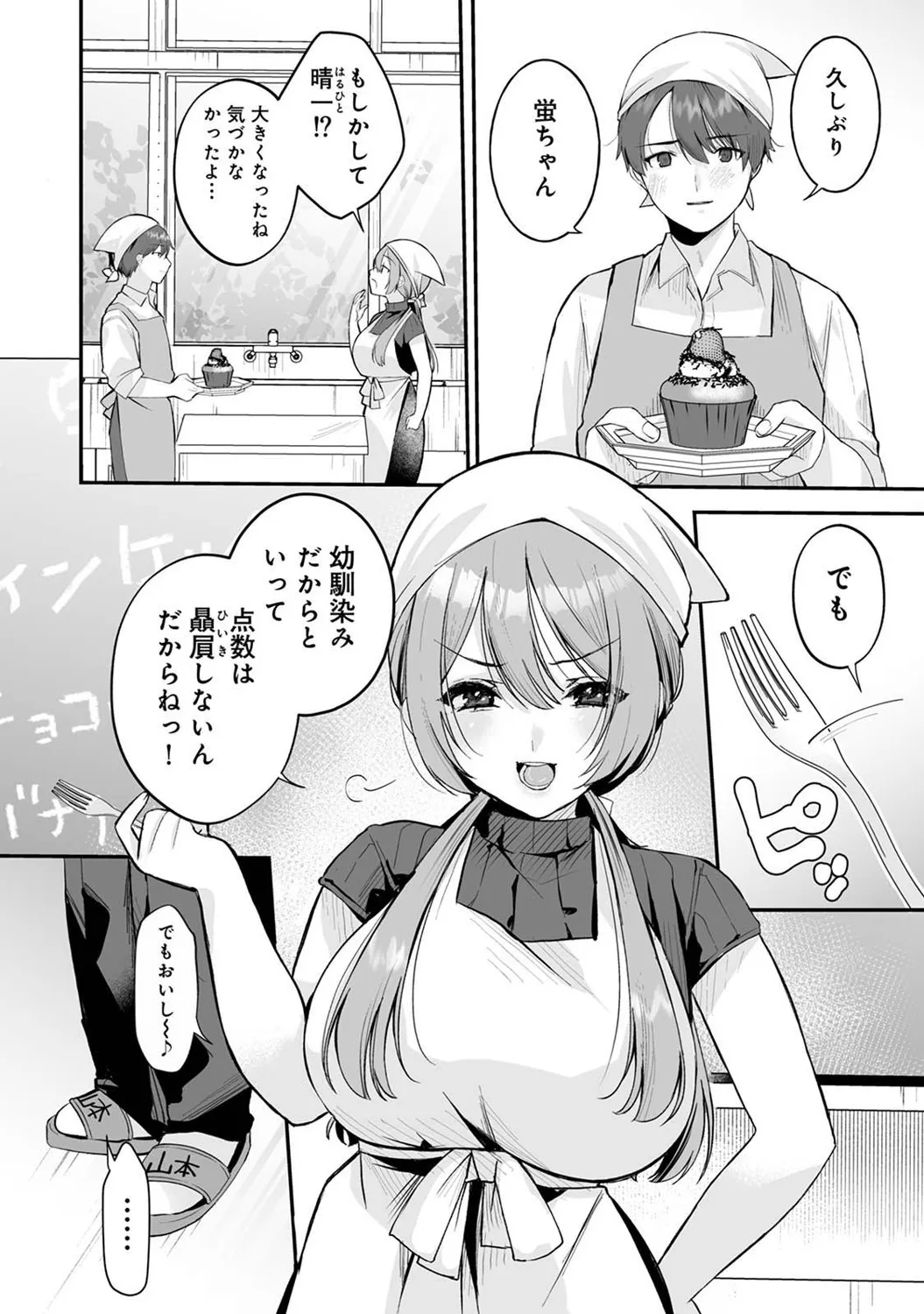 Page 66