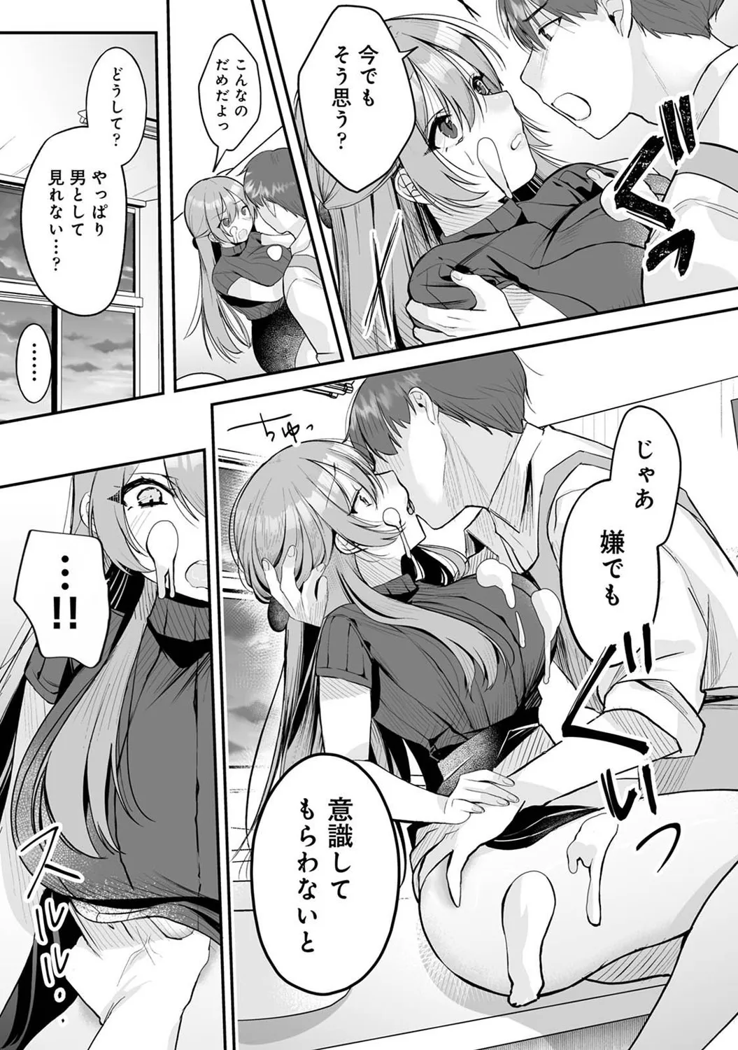 Page 73
