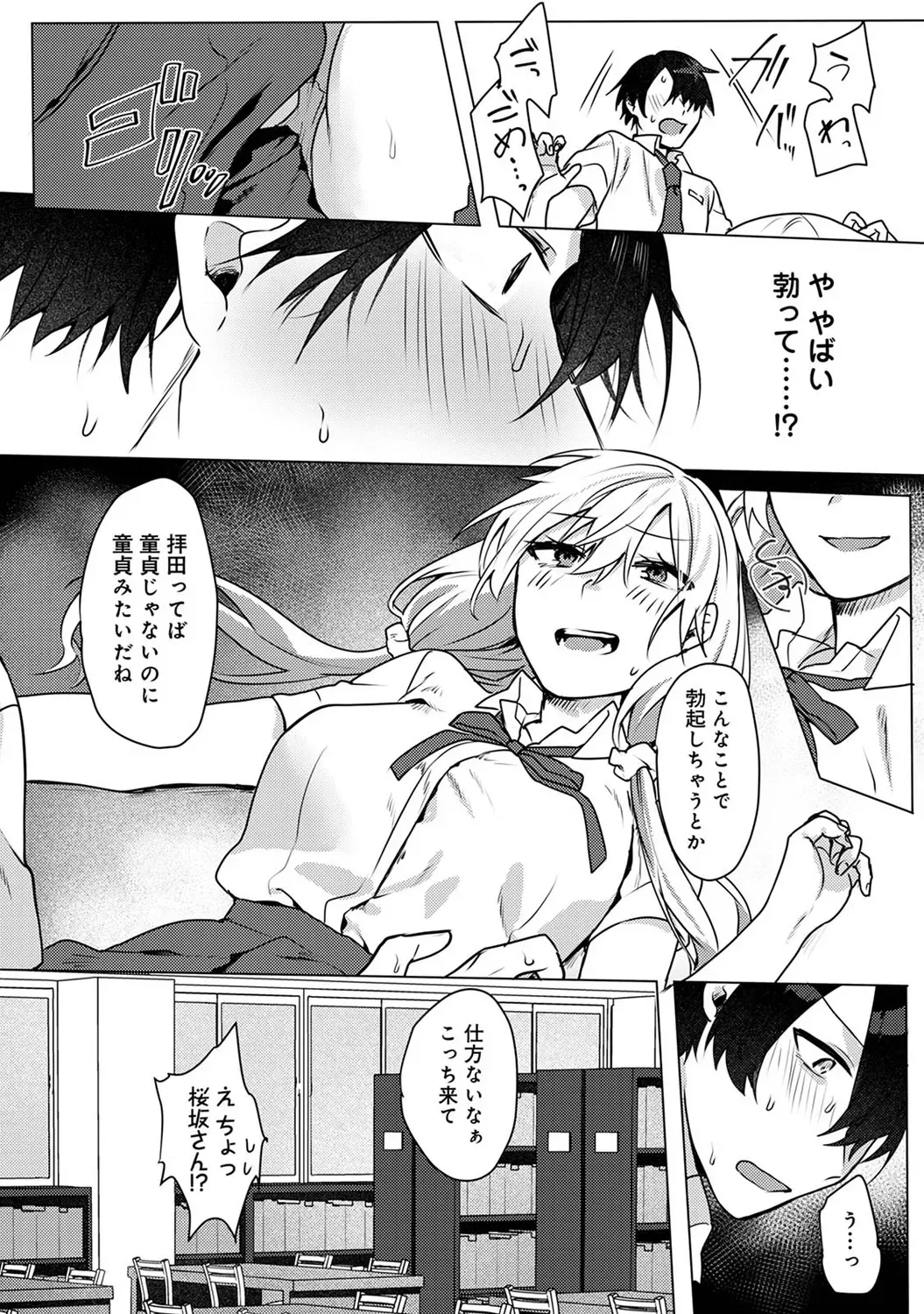 Page 114