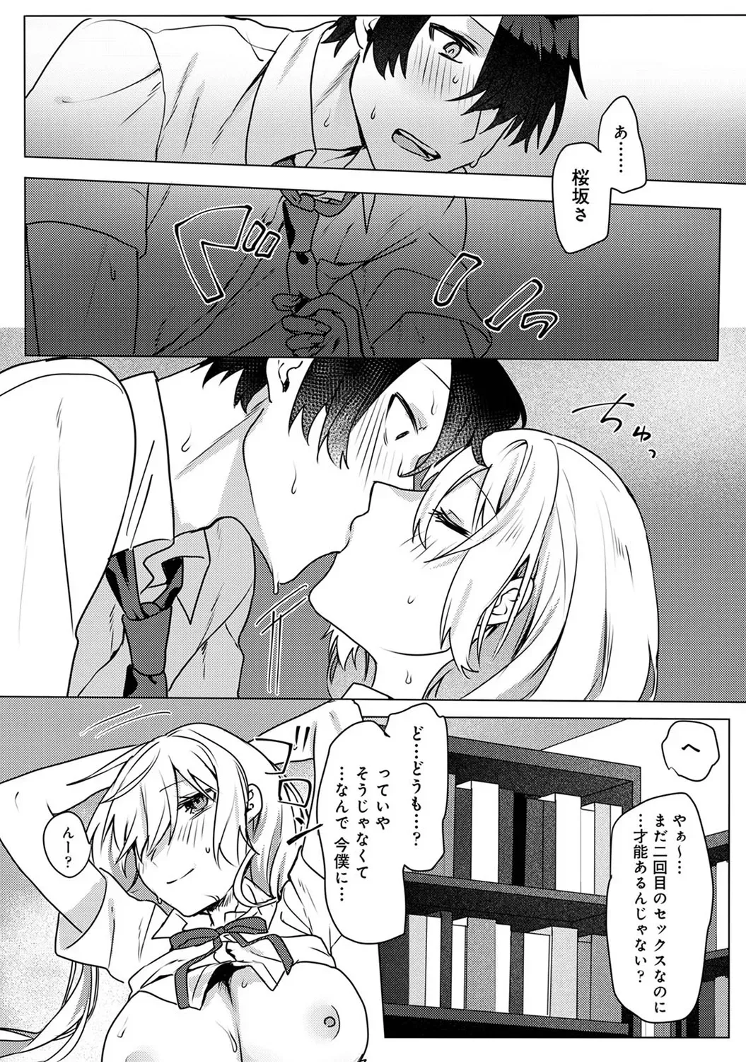 Page 122