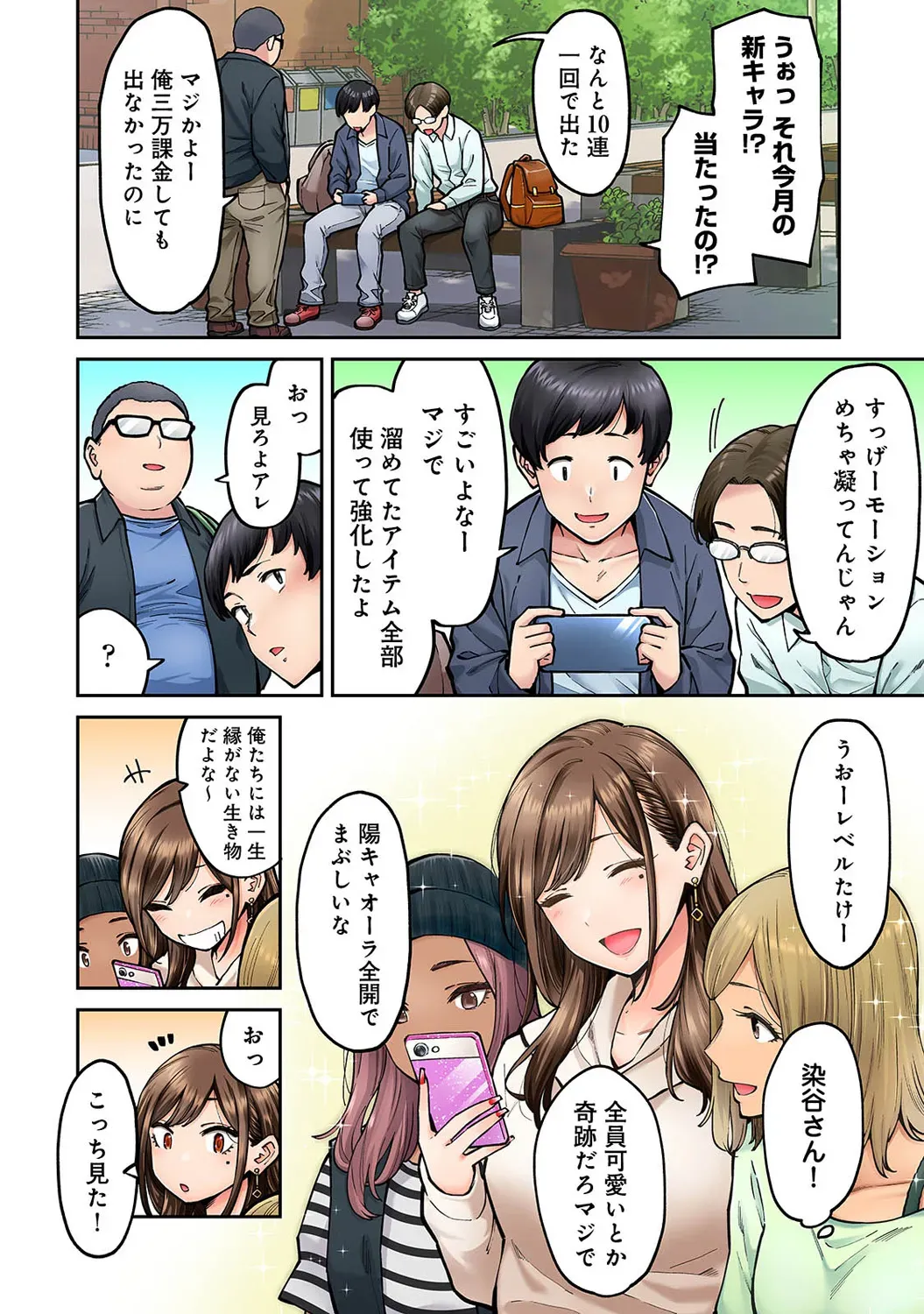 Page 133