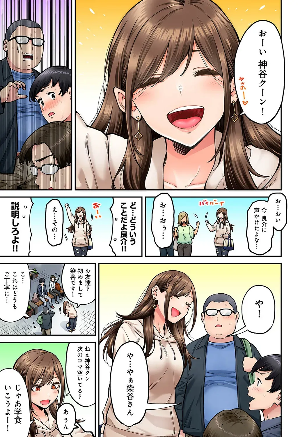Page 134