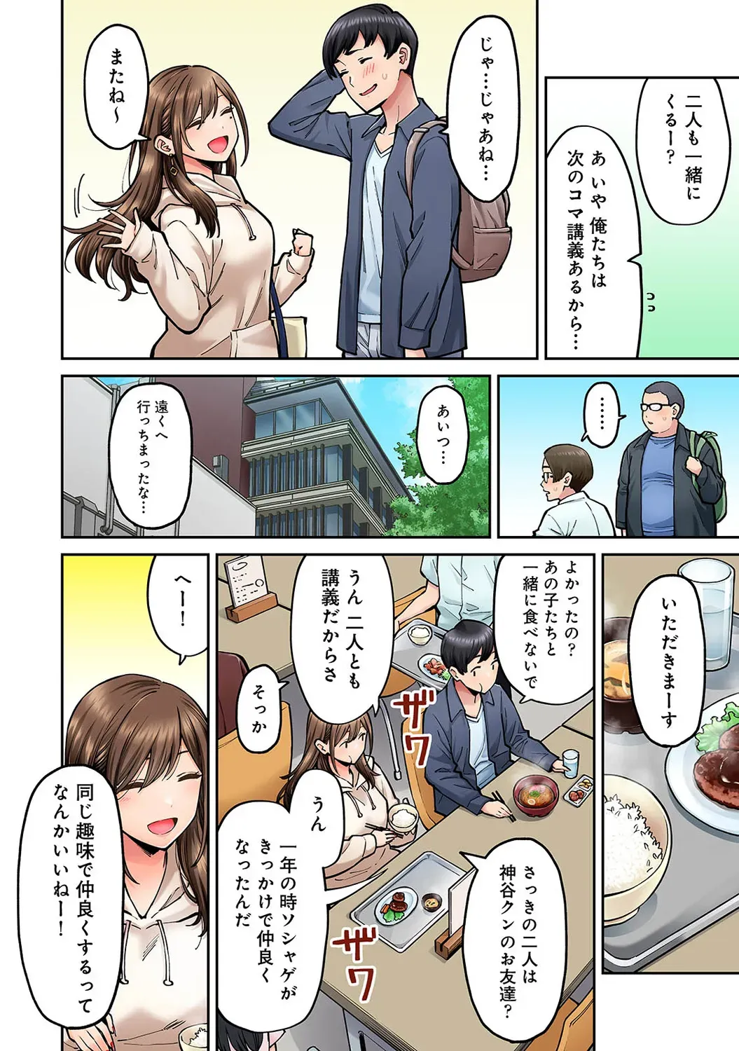 Page 135