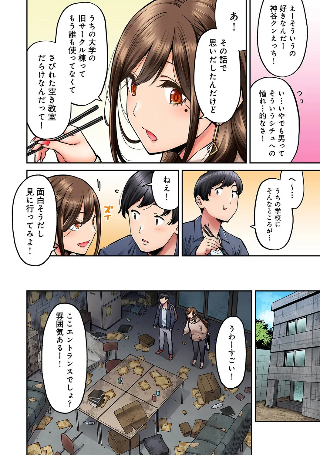Page 137